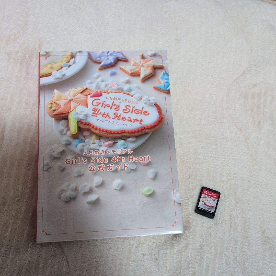 Nintendo Switch 本体 ネオン ケース付+GS4ソフト、攻略本