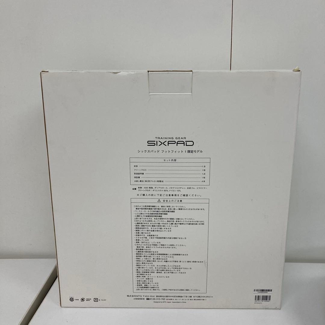 1249-K sixpad シックスパッド　フットフィット1 限定モデル