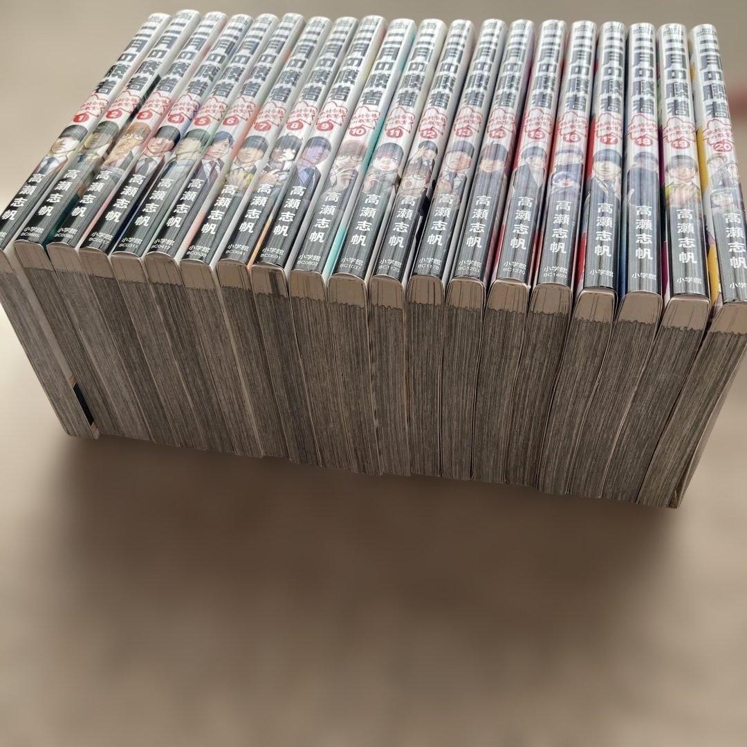 二月の勝者　20巻セット