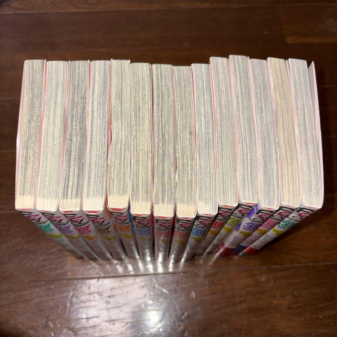 花嫁に配属されました 1-14