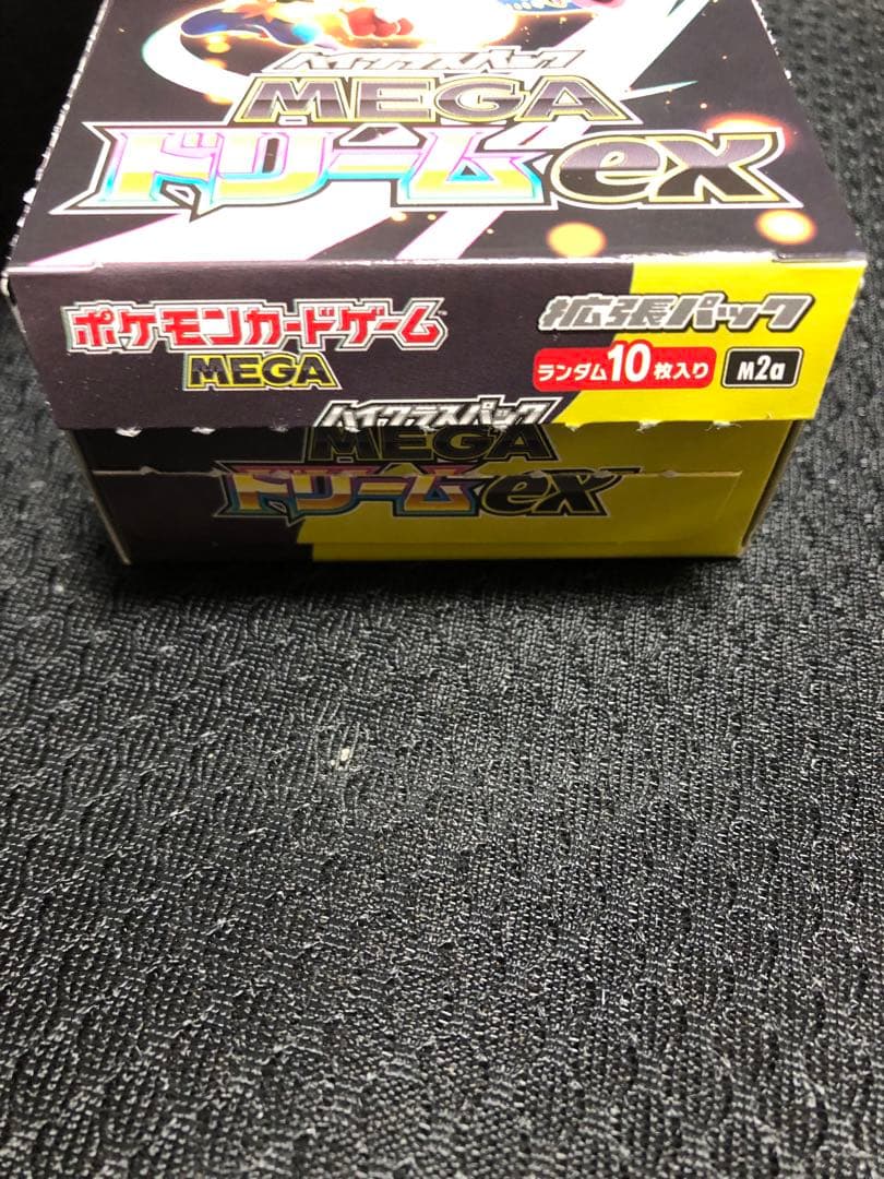 メガドリーム　1ボックス　シュリンクなし　ペリペリなし　封入率一致