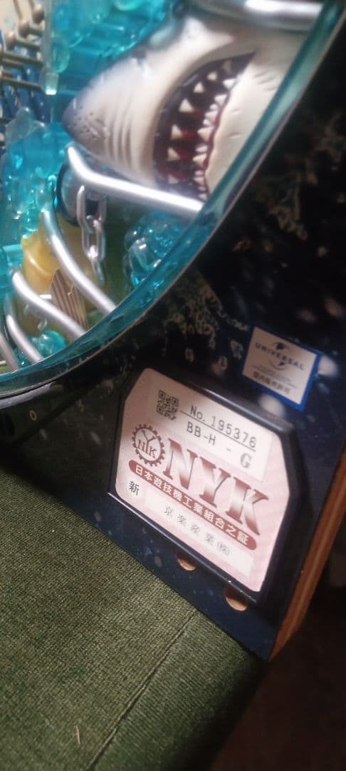送料込　パチンコ　実機用　セル基盤　CR　ジョーズ 初代 JAWS 1/397