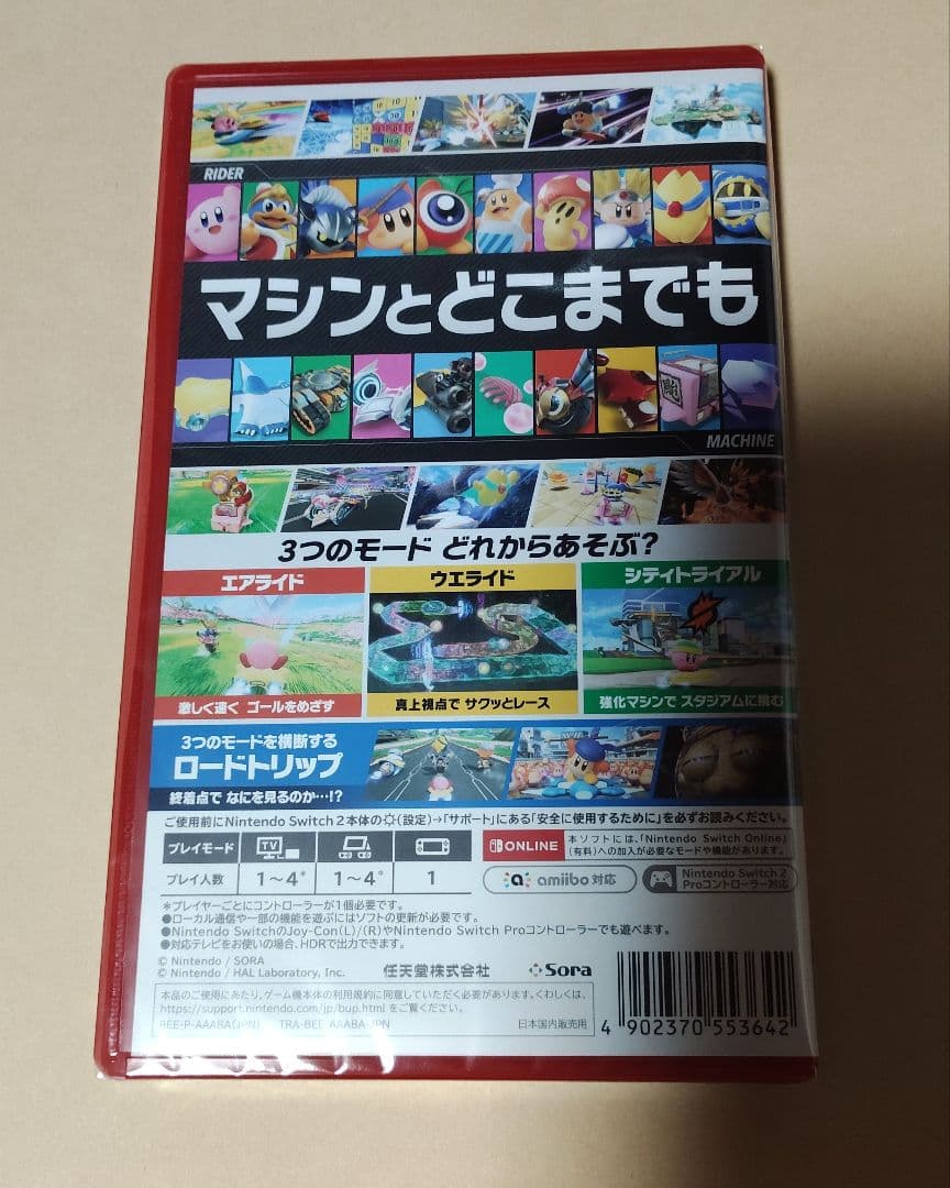 【新品・未開封】カービィのエアライダー