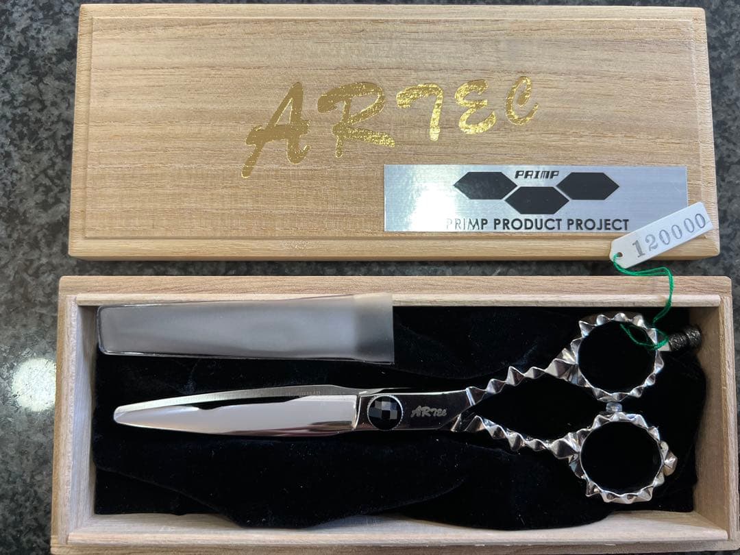 新品、ARTEC製プロ用シザー ステンレス製 2本分