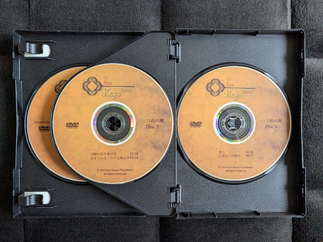 Keys DVD マハラジ