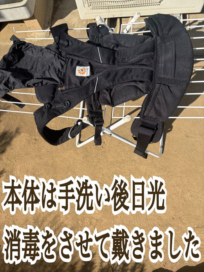 【送料無料】正規品　エルゴベビー　オムニブリーズ　抱っこ紐　メッシュ　ブラック