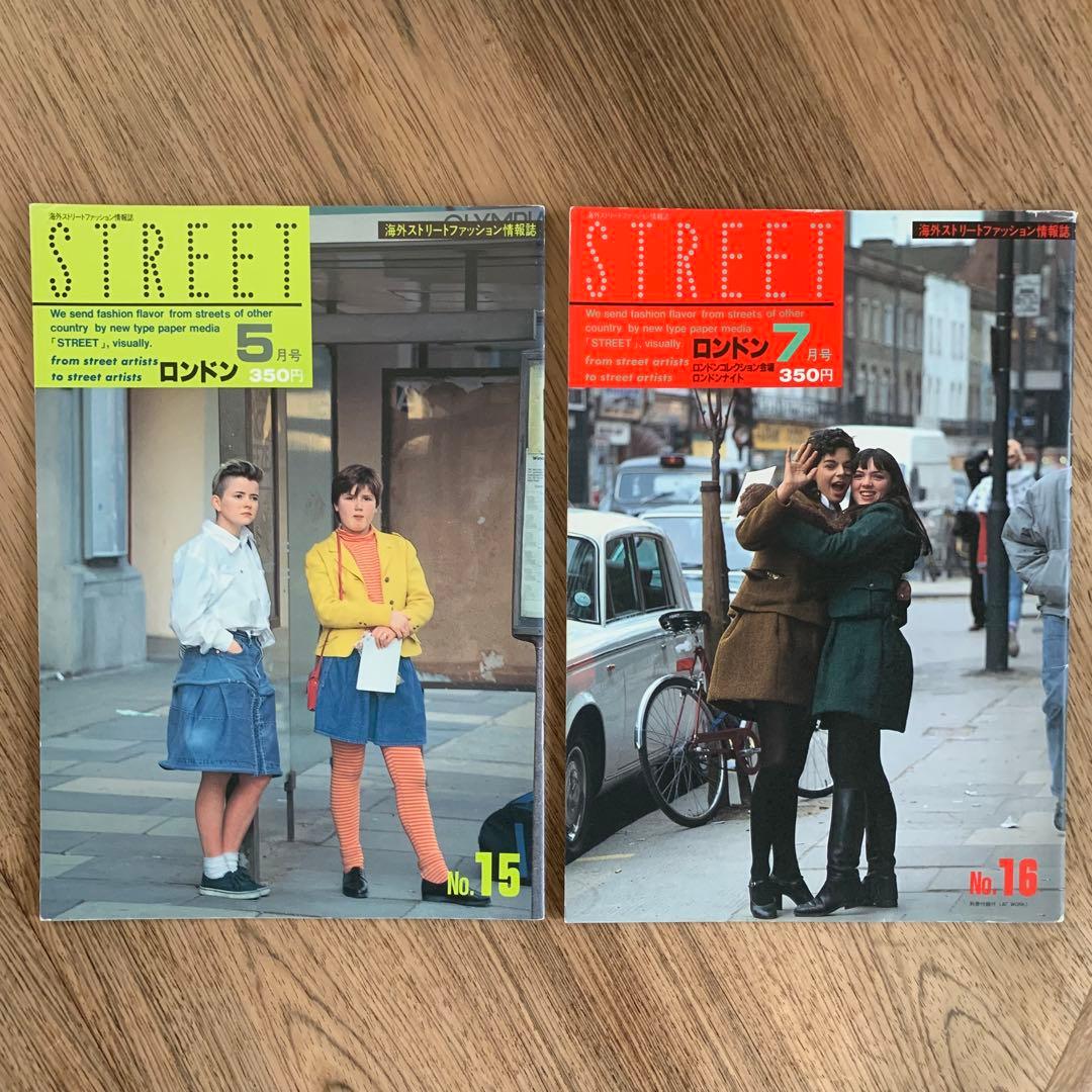STREET No.15 No.16 2冊セット ストリート雑誌