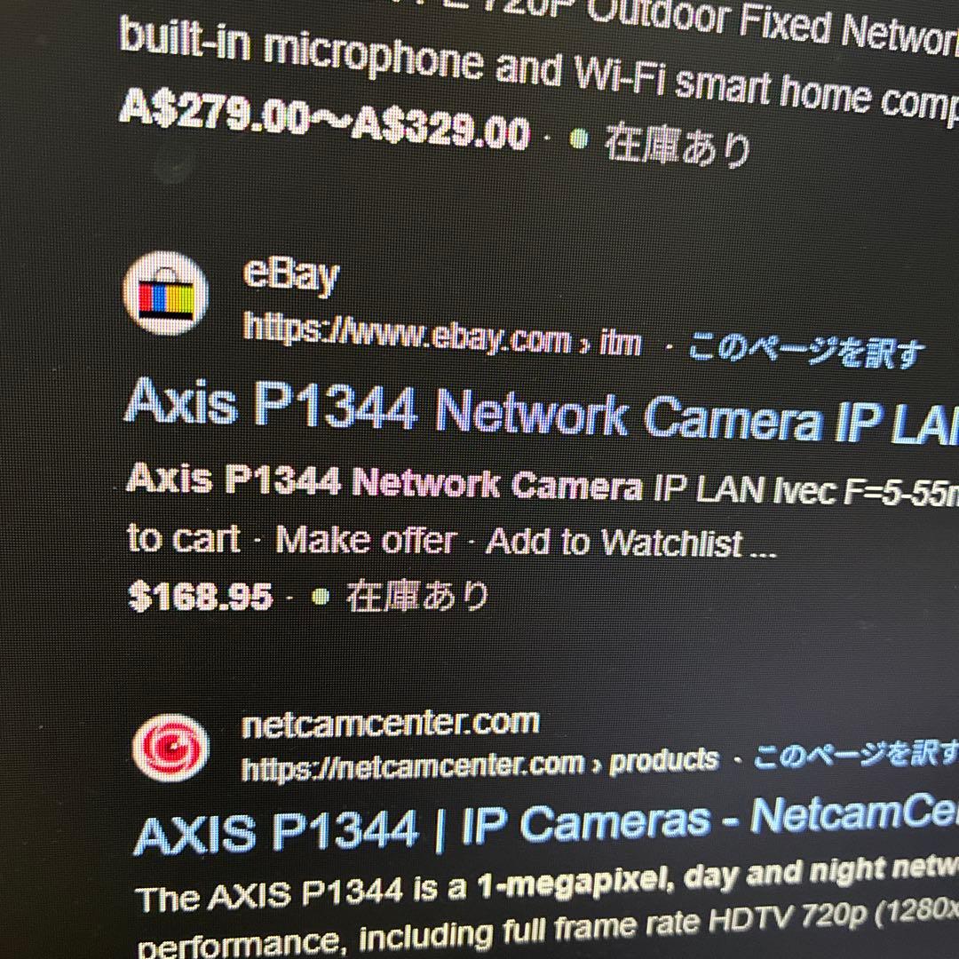 AXIS M3024 P1344 防犯カメラ　ネットワークカメラ　動作未確認