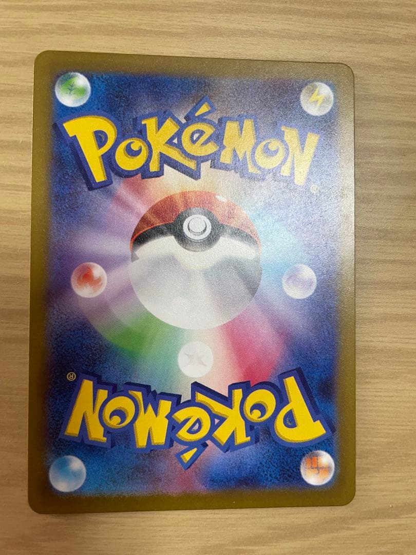 サ*タ様 ポケモンカードゲーム　フシギダネAR スペシャルデッキセット