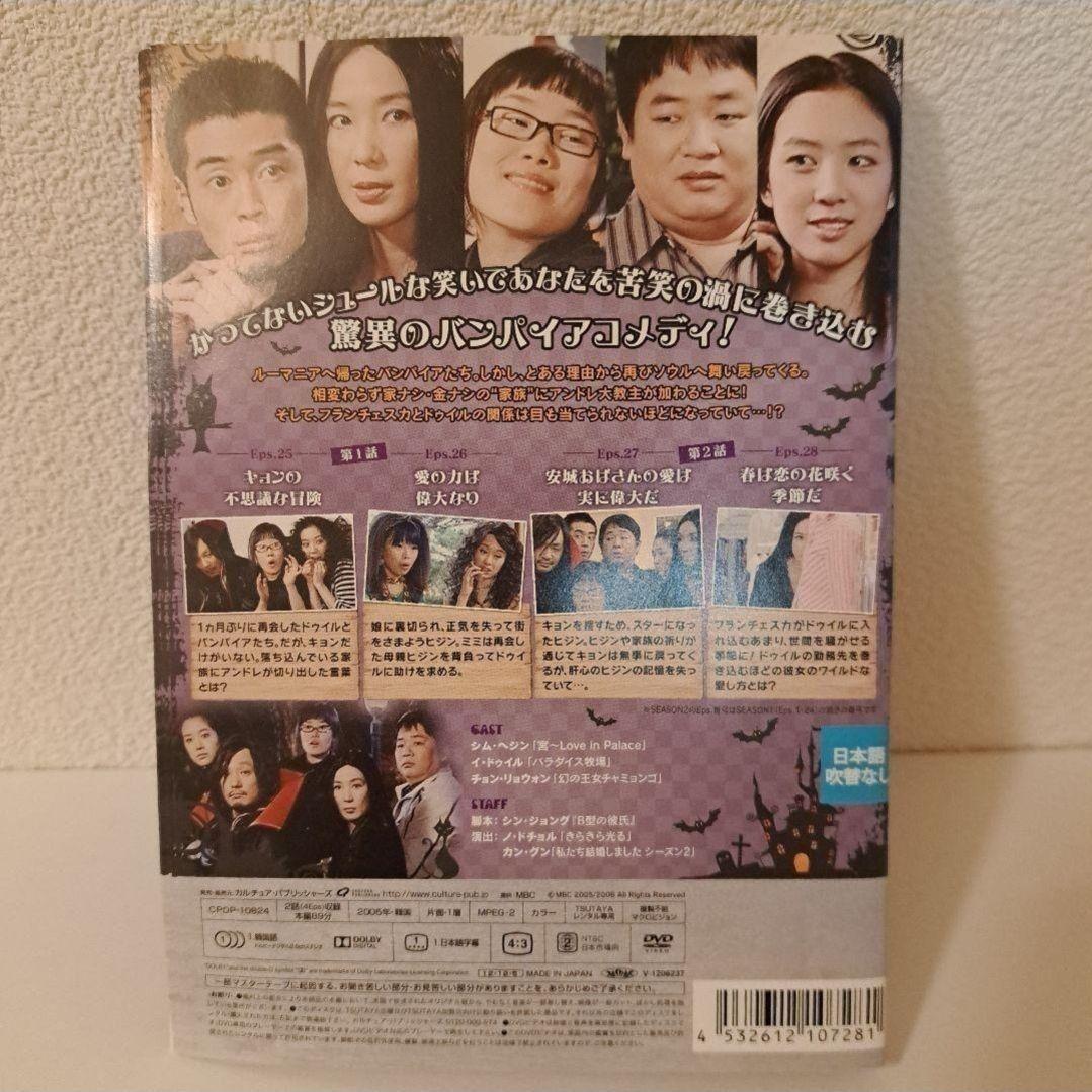 アンニョン！フランチェスカ シーズン1~3 全話 レンタル落ちDVD