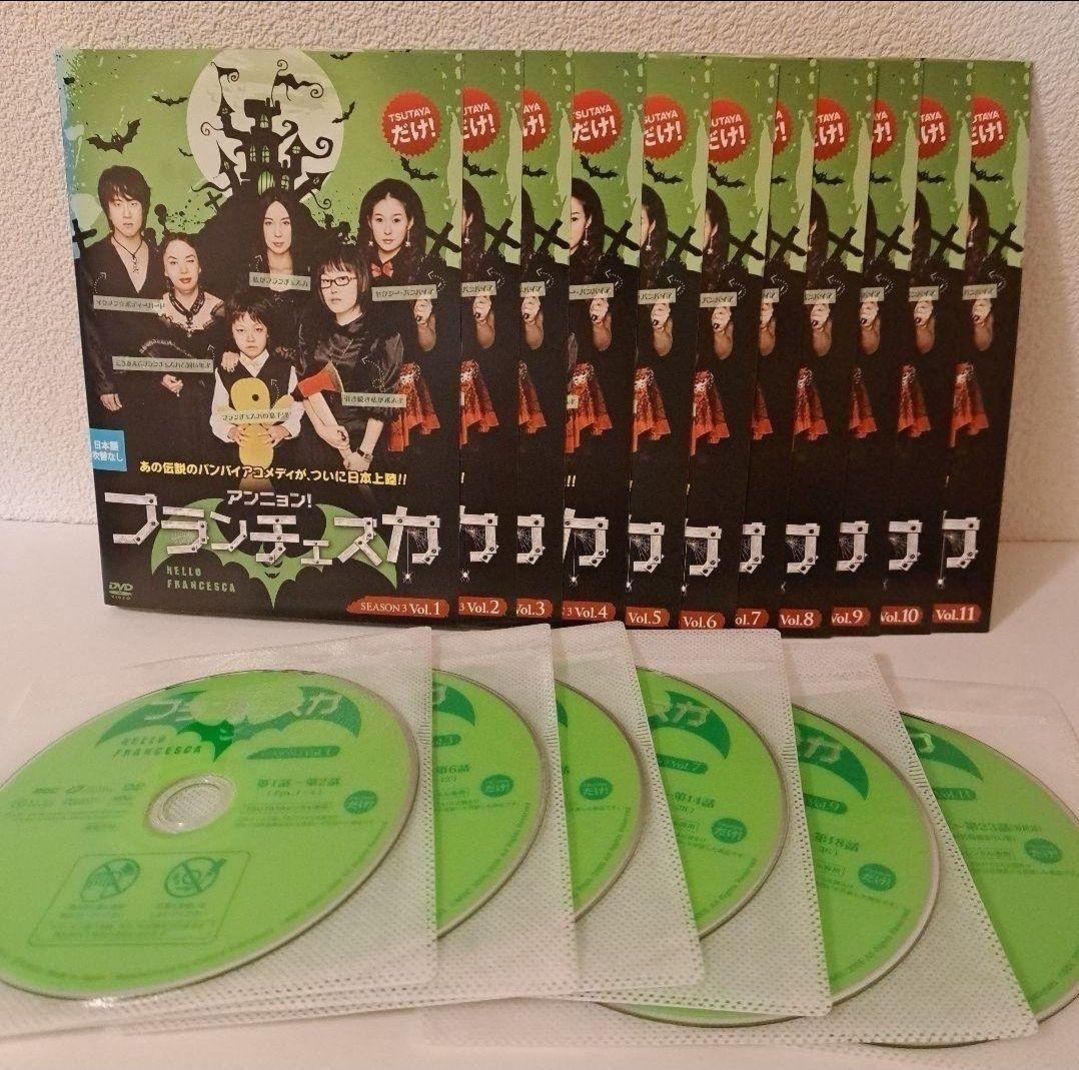 アンニョン！フランチェスカ シーズン1~3 全話 レンタル落ちDVD