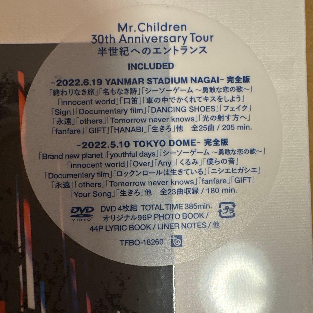 新品未開封　Mr.Children/半世紀へのエントランスDVD４枚組