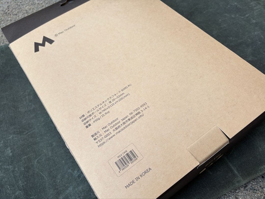 Mac Outdoor マックアウトドア ブラックポール 収納ケース タープ