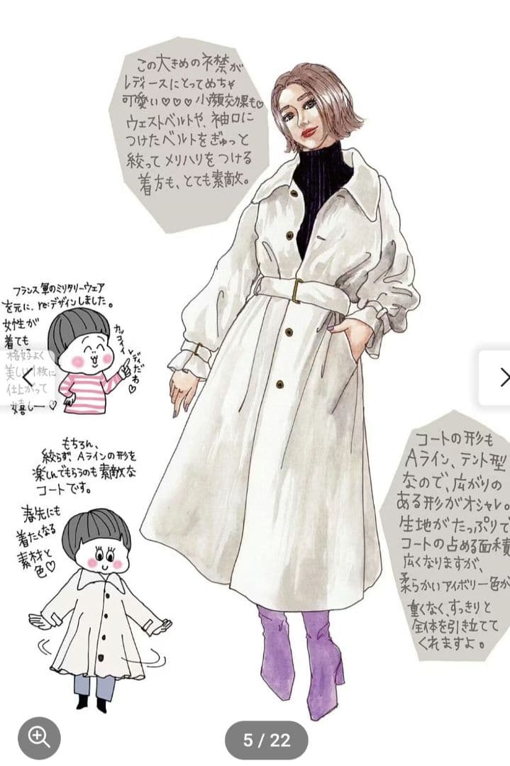 【定価21000円】きくちあつこさん　オーバーコート＆キルティングロングベスト