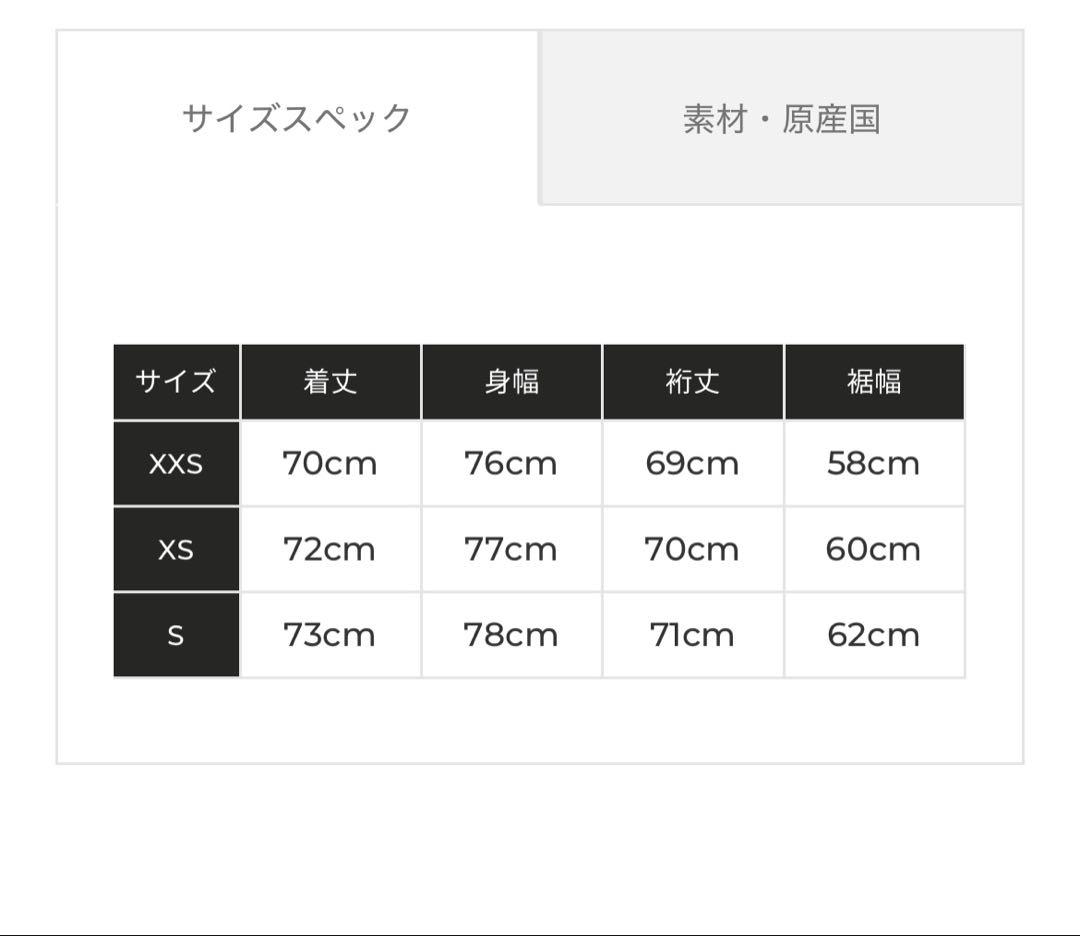 最終値【新品タグ付】25SSウールリッチ アノラック ホワイトペッパー Sサイズ