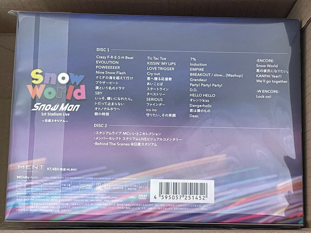 FC限定★Man DVD日産スタジアム