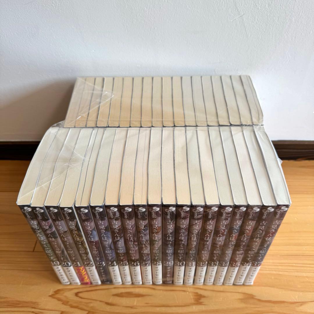 古見さんは、コミュ症です。 全巻 セット 1〜37巻