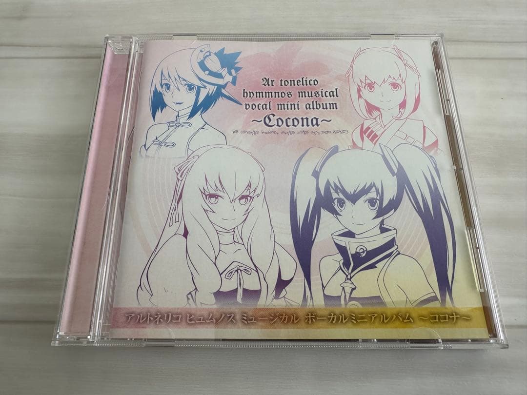 アルトネリコ２Extra/Cocona/3 hymmnos concert