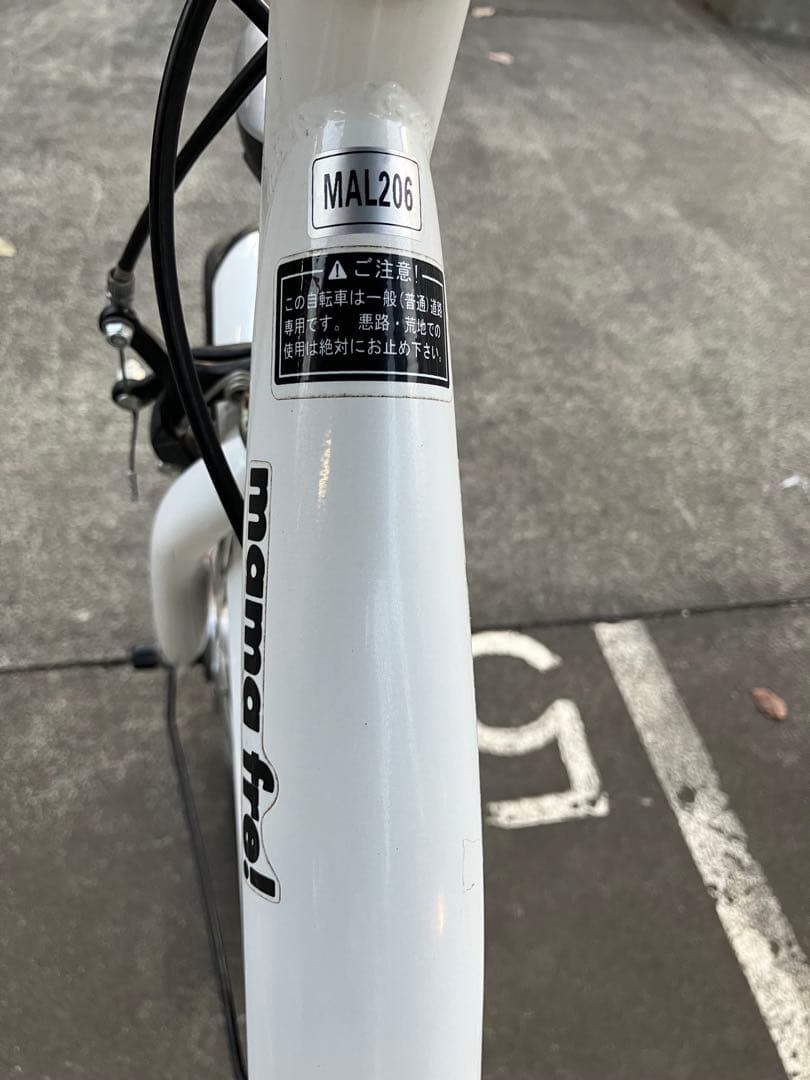 チャイルドシート付自転車　3人乗り　あさひ　ママフレンド4 (近隣お届け可)