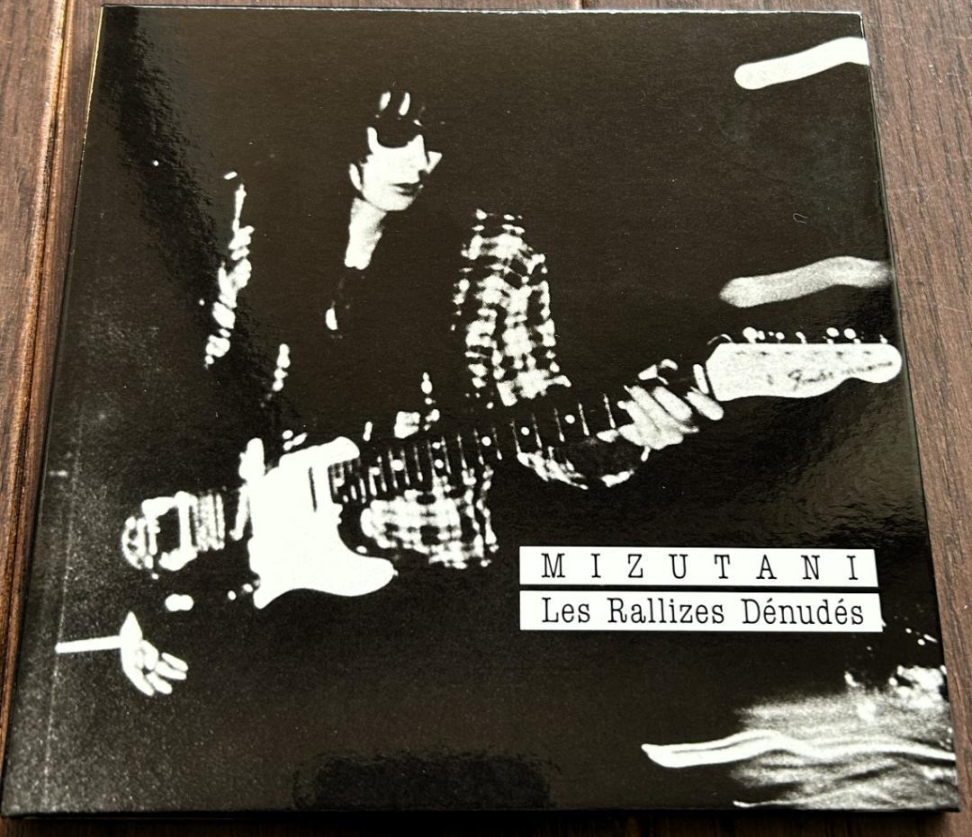 Les Rallizes 裸のラリーズ (CD 5枚セット)