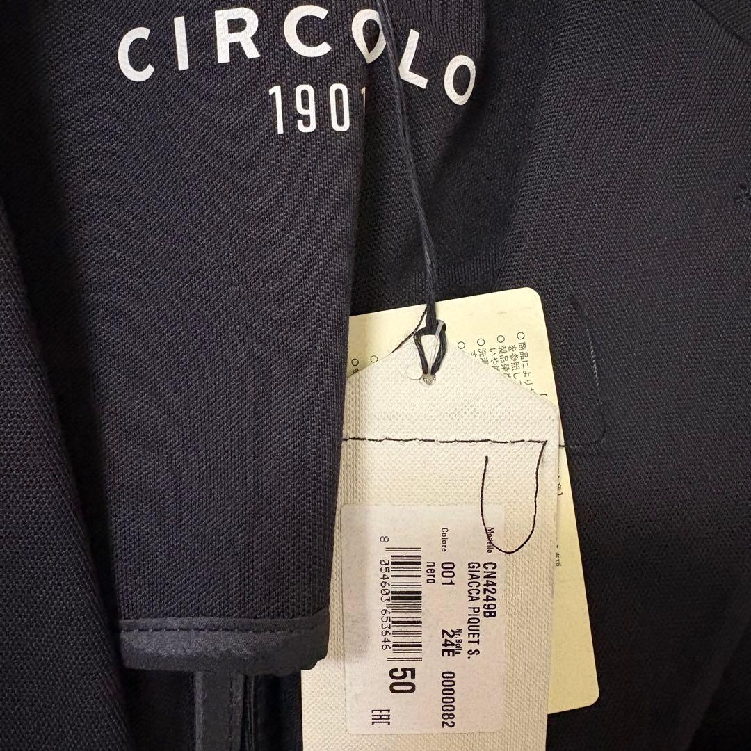 『新品未使用』CIRCOLO1901 別注　テーラードジャケット