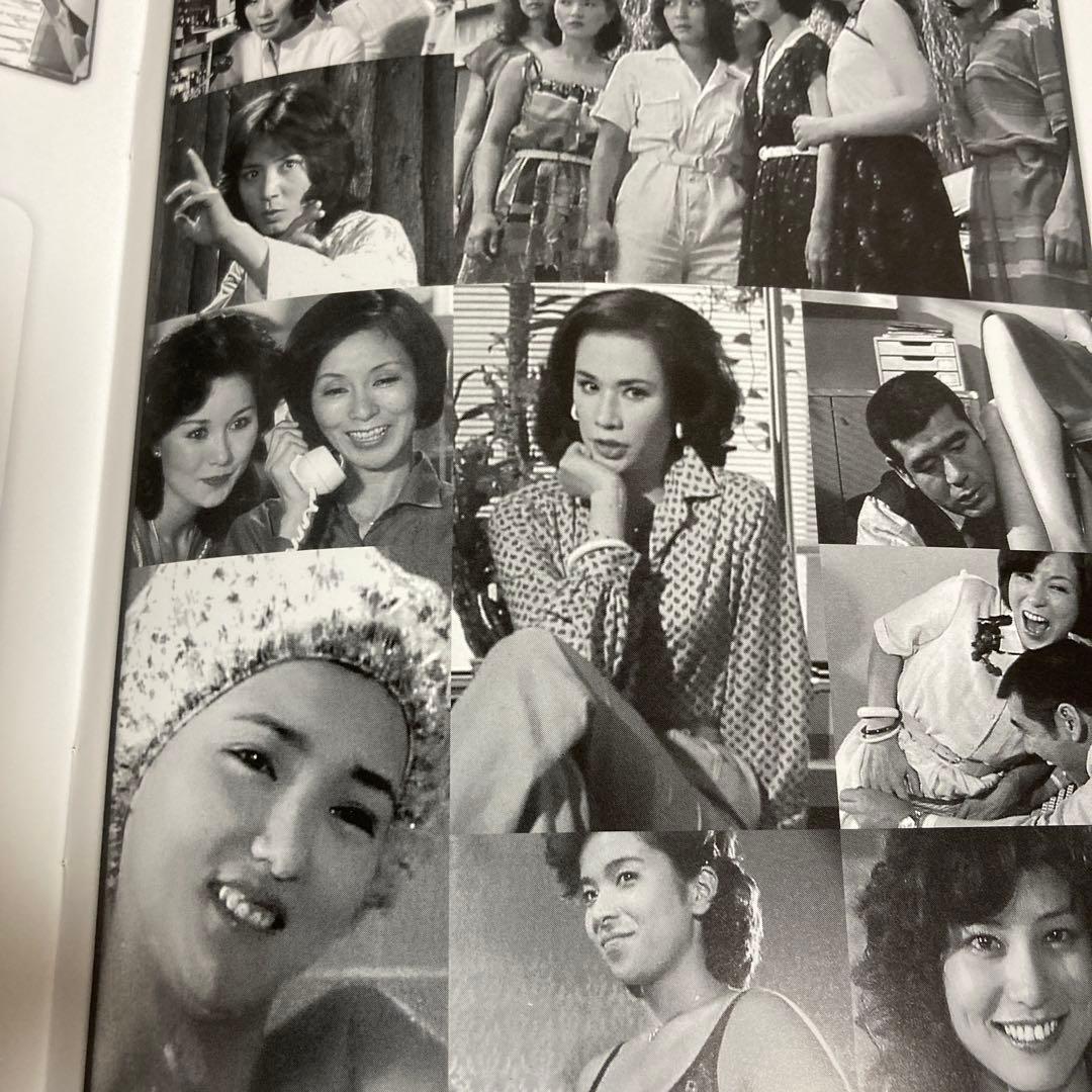 ザ・スーパーガール DVD-BOX Part1 〈5枚組〉野際陽子/山本リンダ