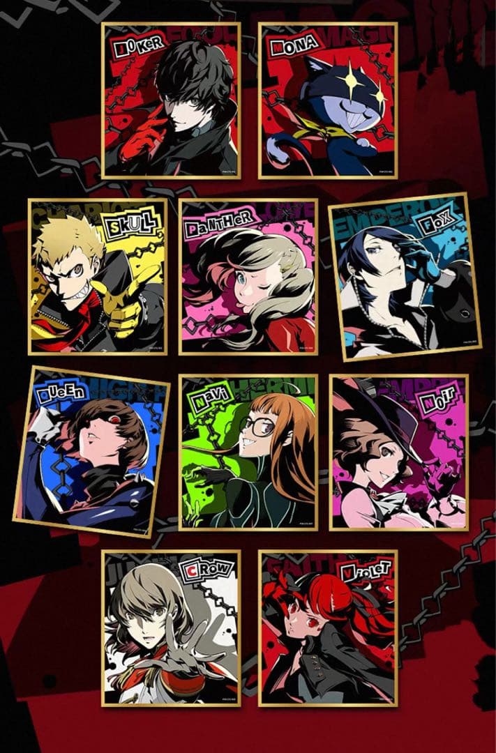 カーユー ペルソナ5 ザ・ロイヤル 幻影色紙 全箱セット 正規公式ゲームグッズ