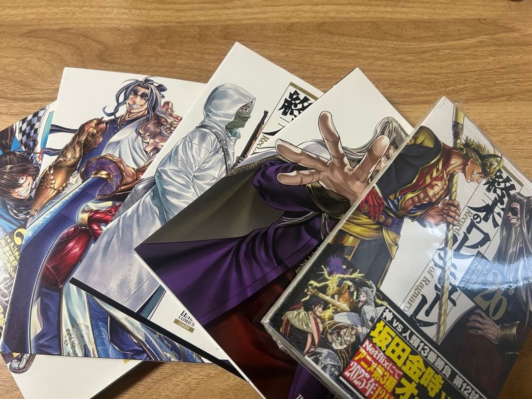 即日発送　終末のワルキューレ　全巻セット　 初版多数　1-26巻