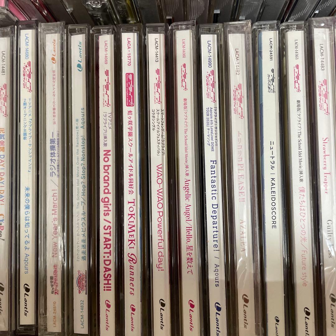 ▶️ ラブライブ　CD まとめ売り　100枚程度