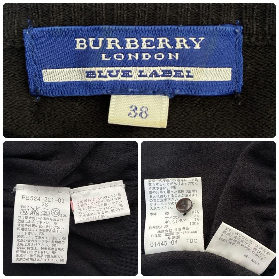 極美品✨ バーバリーブルーレーベル カーディガン ニット 38 黒色 七分袖