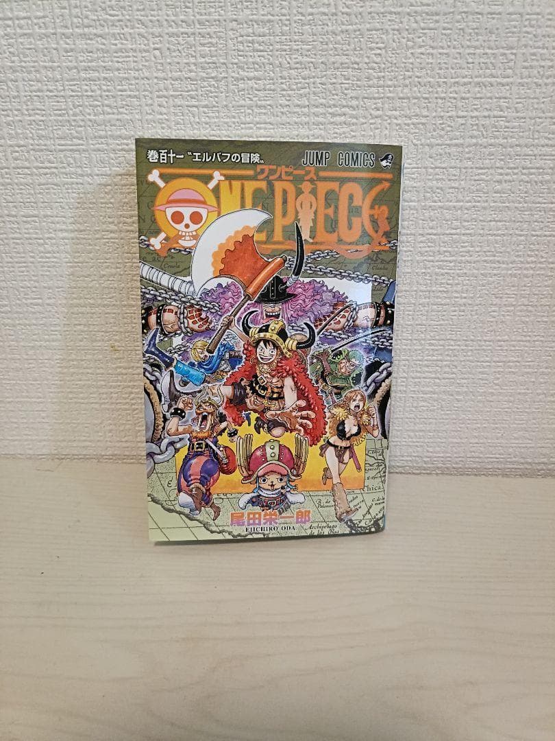 ONE PIECE 111巻全巻セット ワンピース全巻セット 集英社