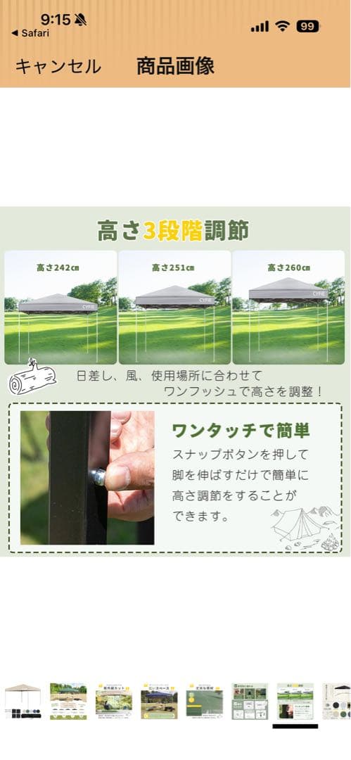 CYFIE タープテント 3m x 3m UVカット