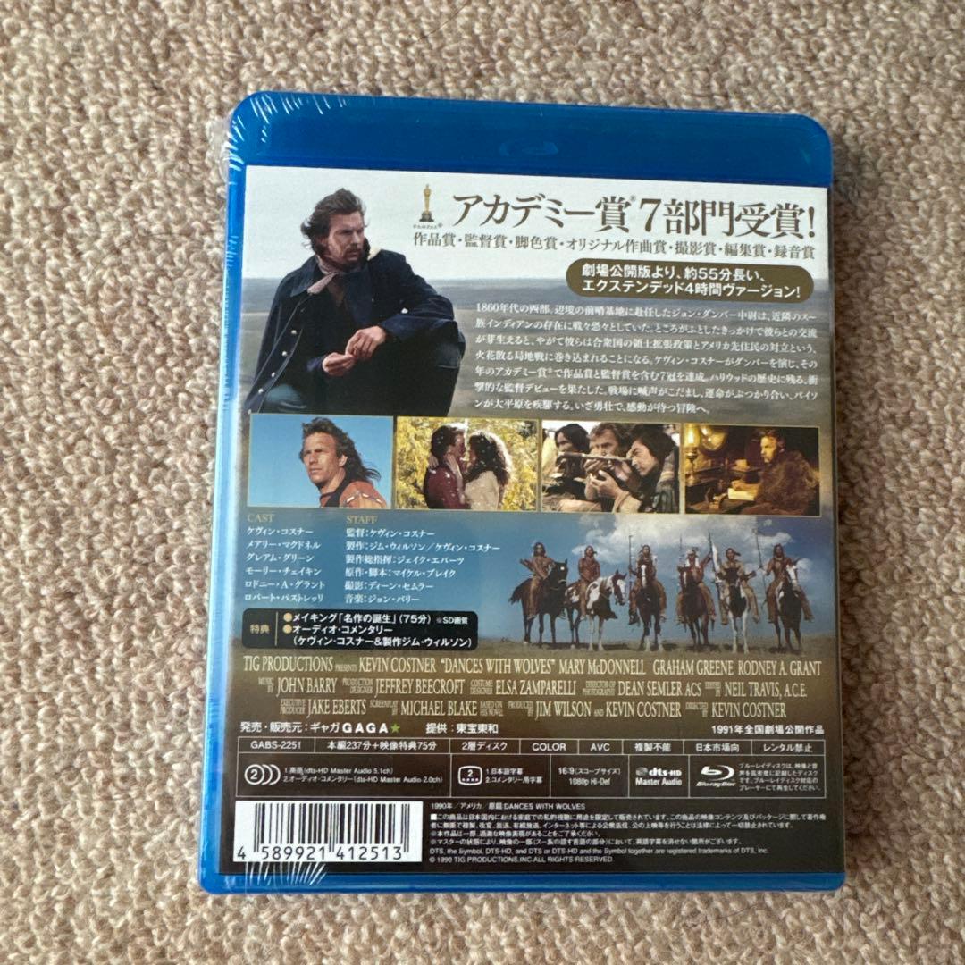 ウ*ン様 ダンス・ウィズ・ウルブズ 4時間ヴァージョンBlu-ray　新品