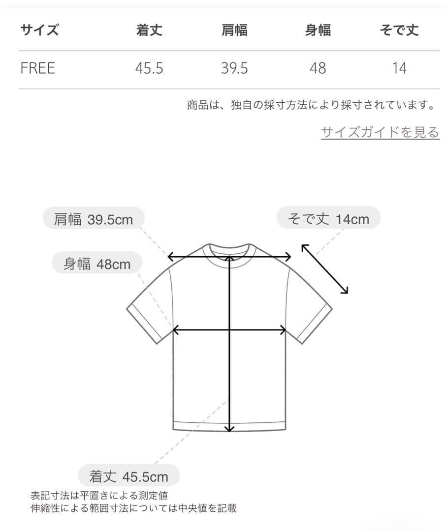 6 ROKU ロク ネック コード Tシャツ