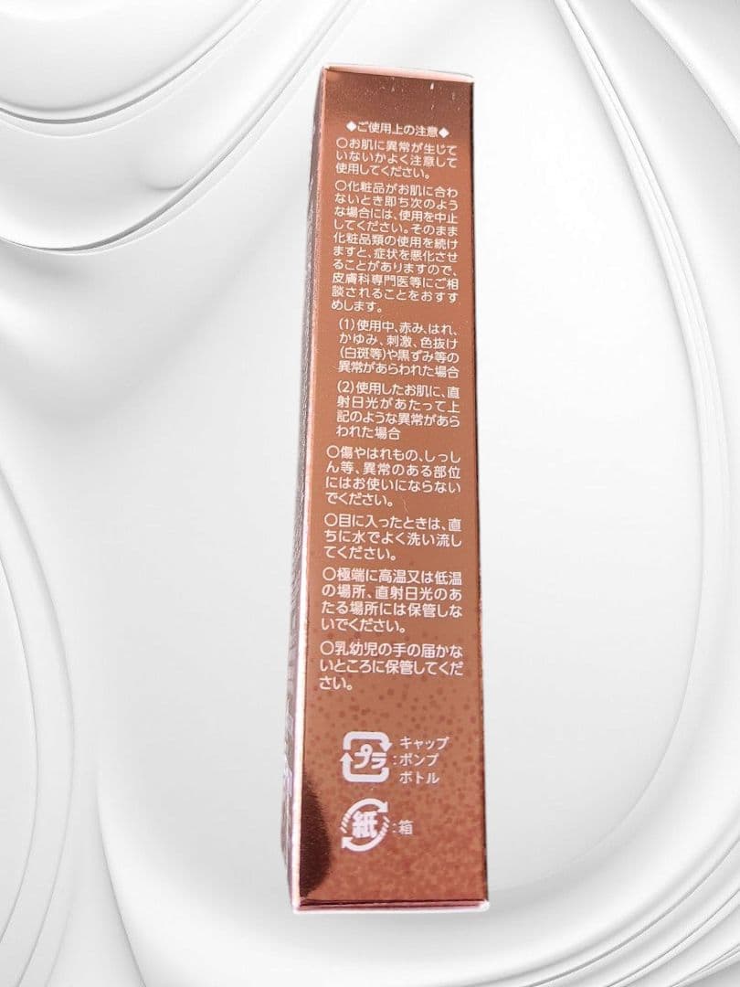 LEI PARUFYエモーショナルファンデーション 2個セット 新品・未開封