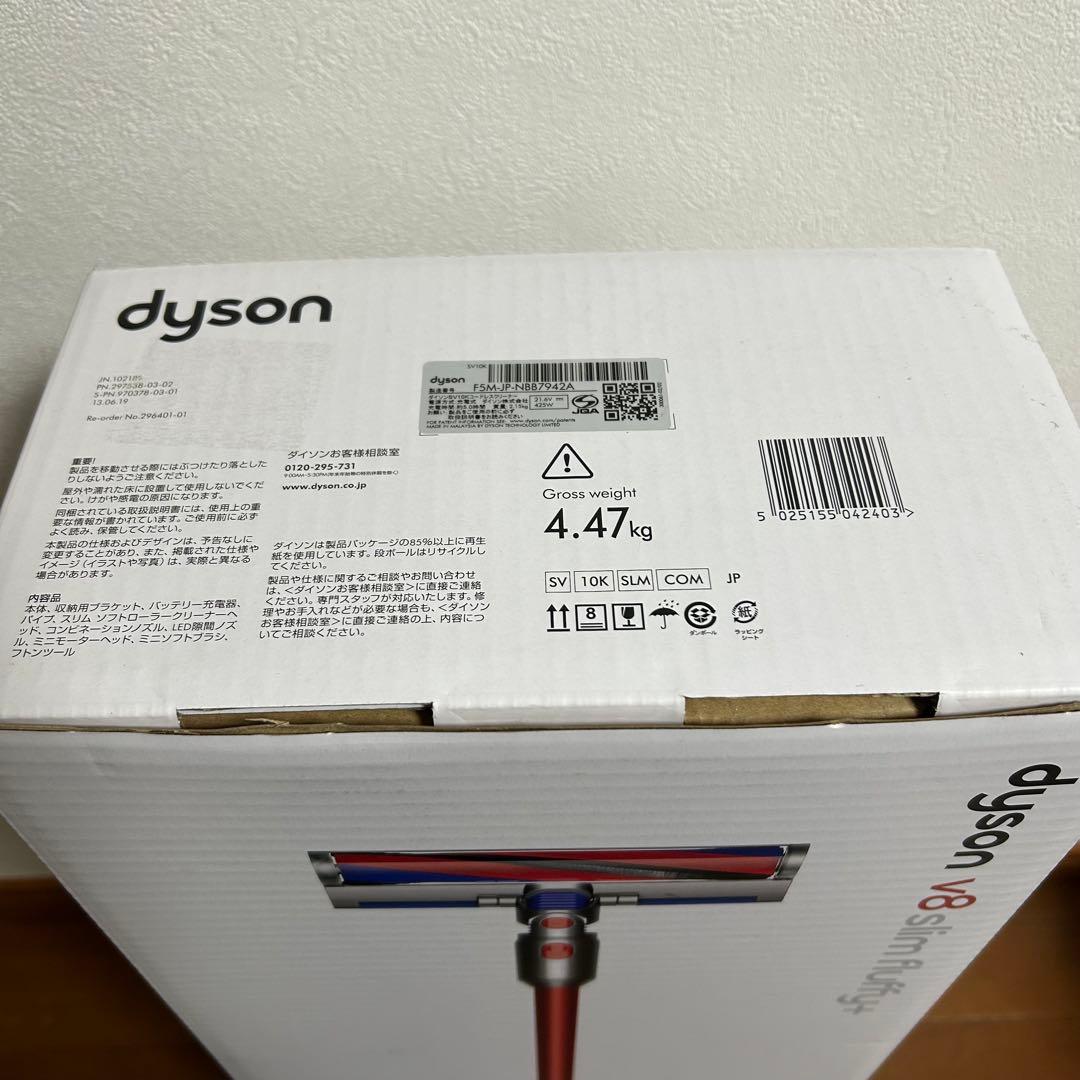 Dyson V8 Slim fluffy+ スタンド付き ダイソンSV10SLM