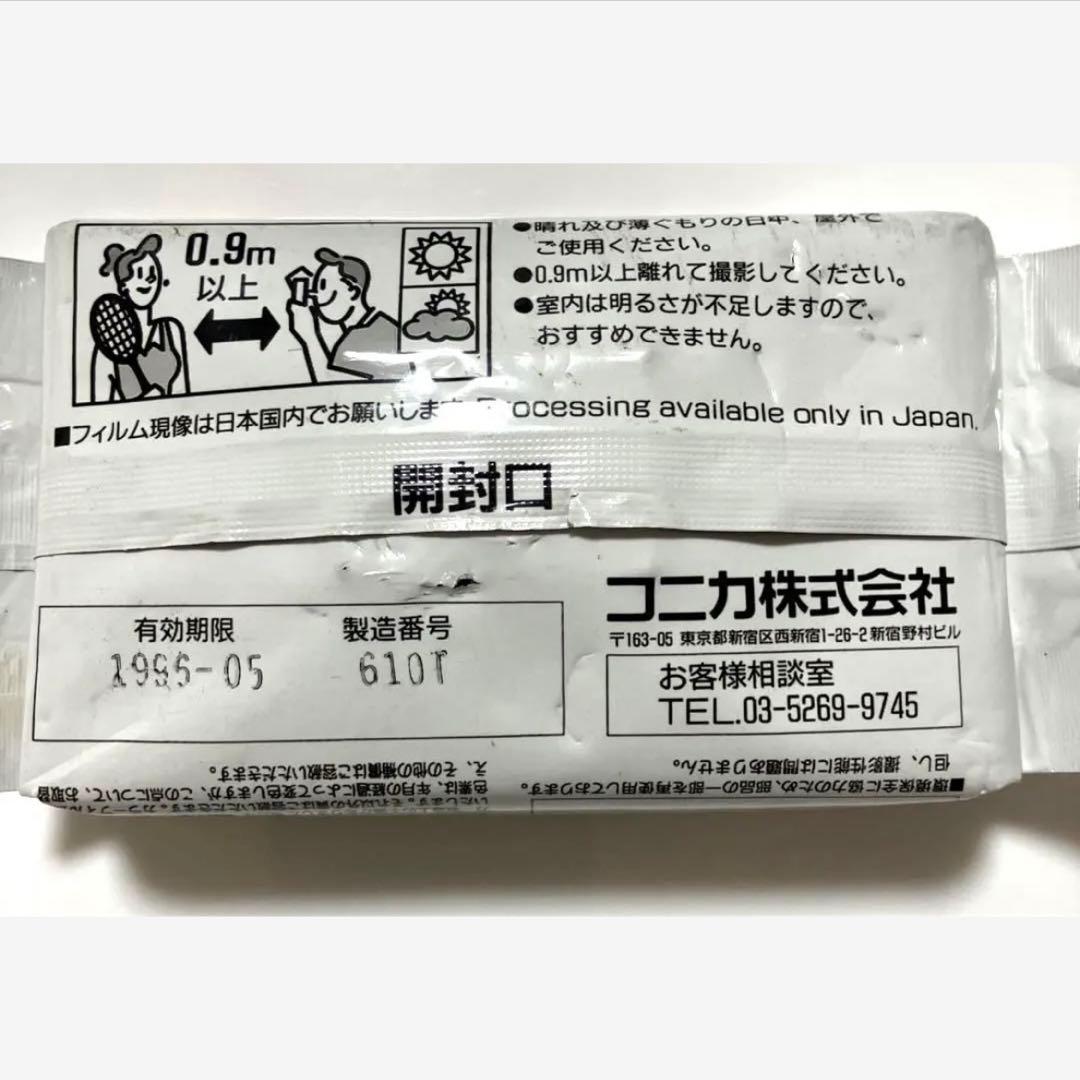 ニッスイ　写るんです　非売品　使い捨てカメラ　冷凍食品パッケージ　使用期限切れ