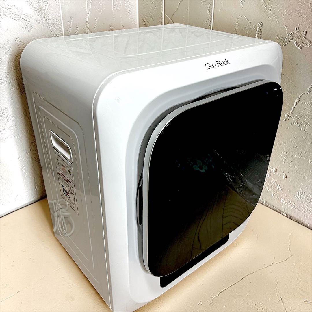 美品 Sun Ruck 電気式乾燥機 衣類乾燥機 乾きくん SR-ASMN206