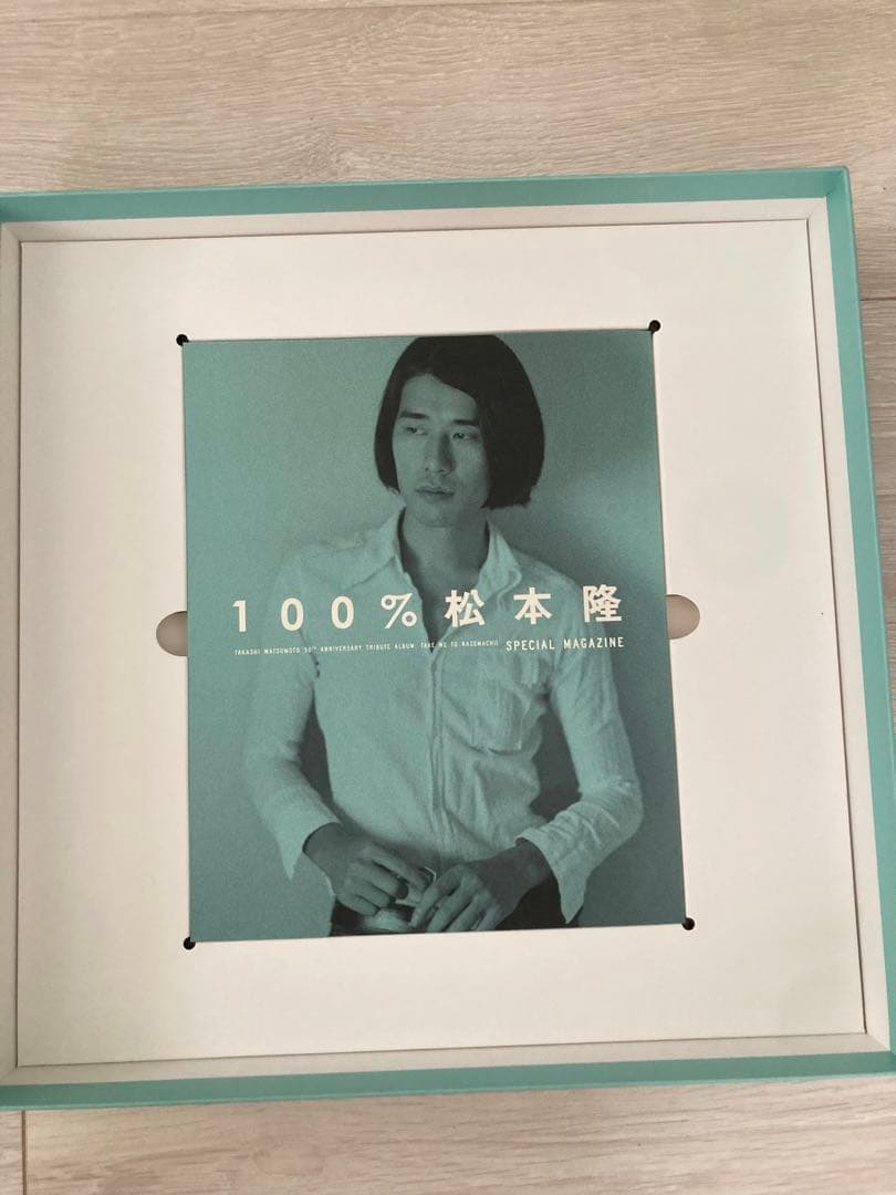 【初回特典付き】 松本隆活動50周年トリビュートアルバム「風街に連れてって!」