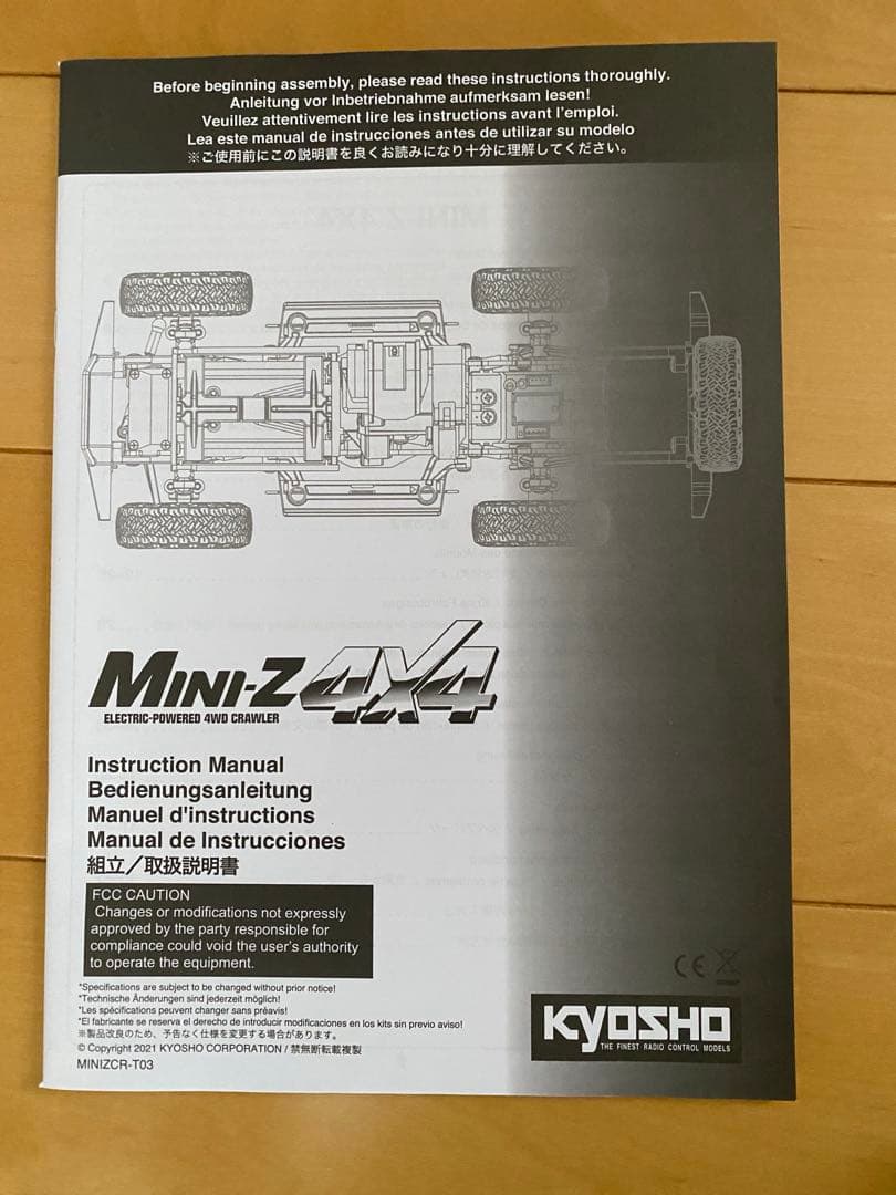ミニッツ4X4 トヨタ4ランナー　（ハイラックスサーフ）