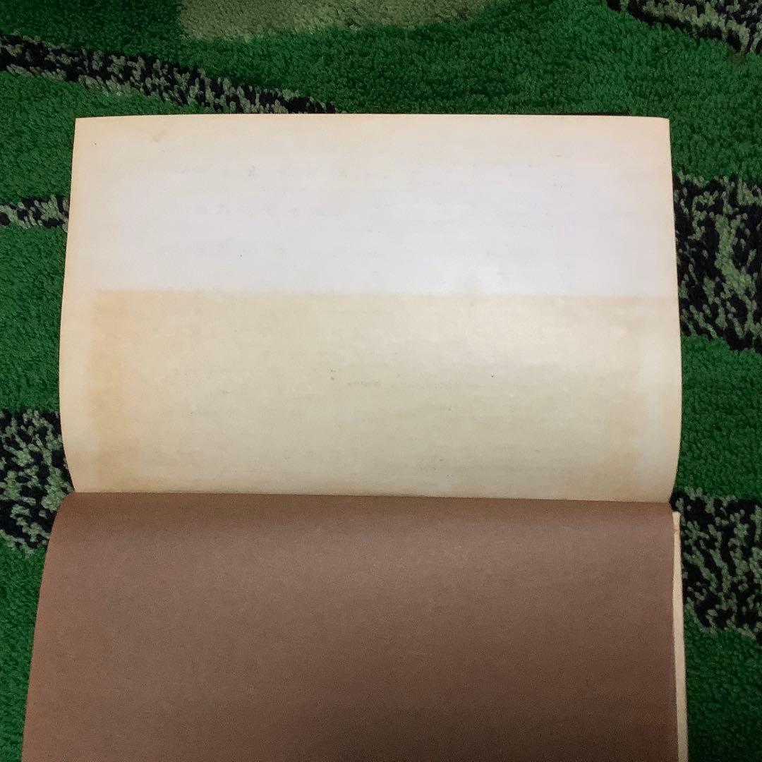 新書　古戦場　戦国篇　高柳光壽　コレクター