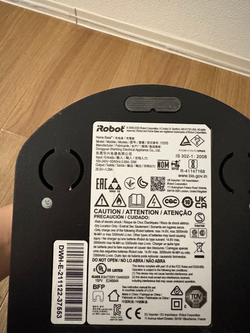 iRobot Roomba 本体 充電ドック付き