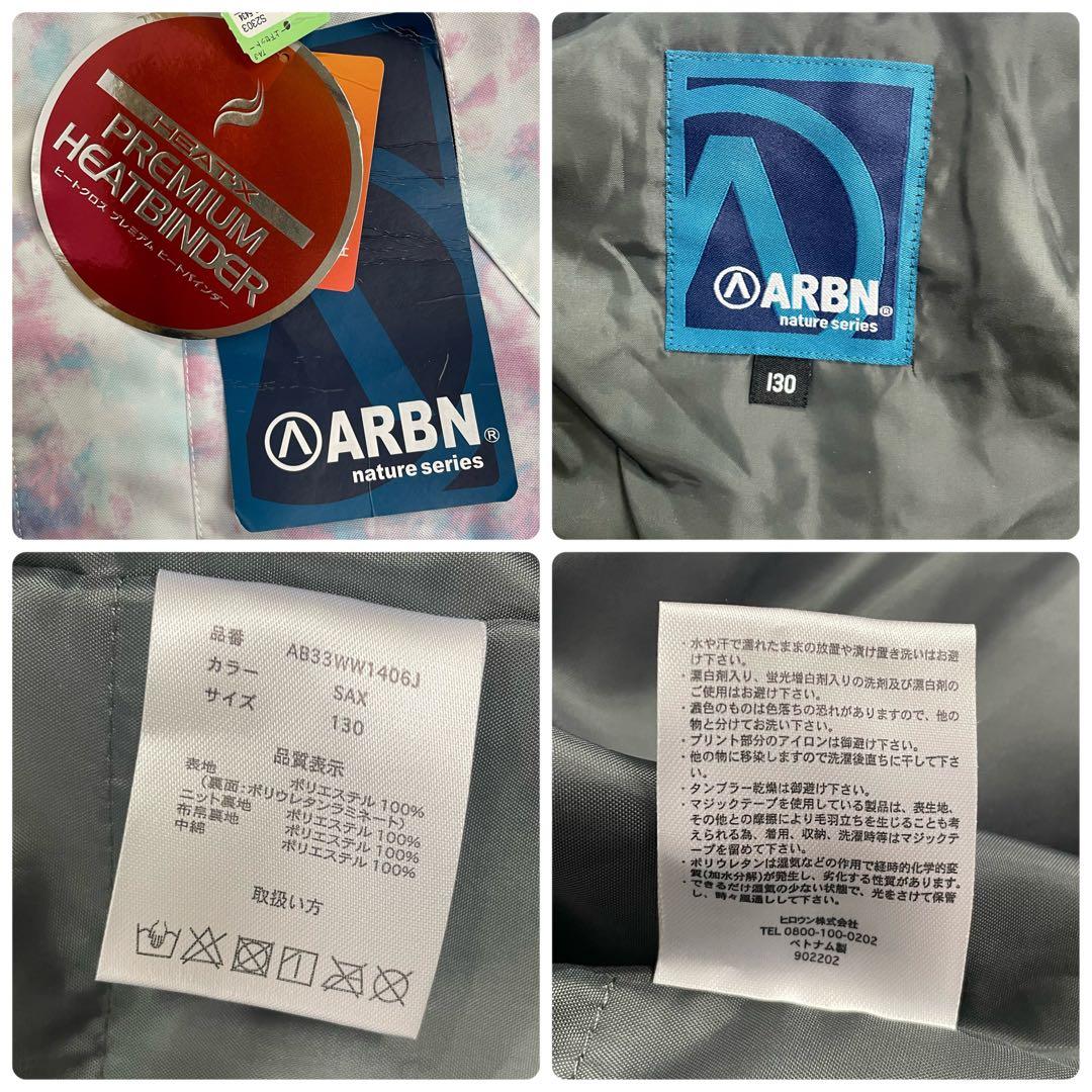 ARBN 白×青 スキーウェア 上下セット 130cm AB33WW1406J