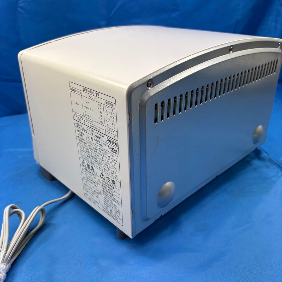 アラジン グラファイトトースター AET-GS13B 2022年製