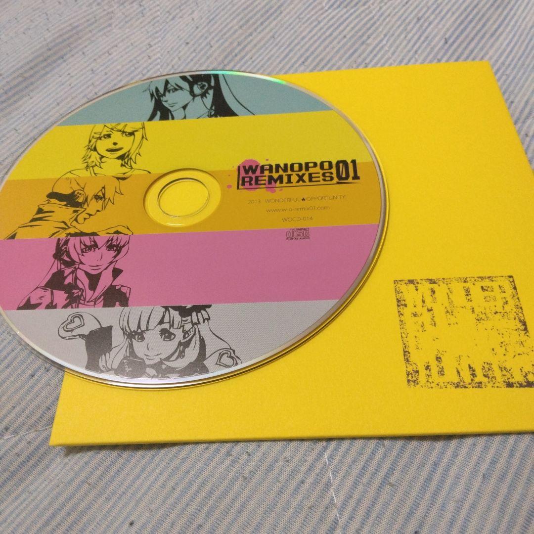 ワンダフル★オポチュニティ　REMIXES 01　ボカロ　CD　初音ミク