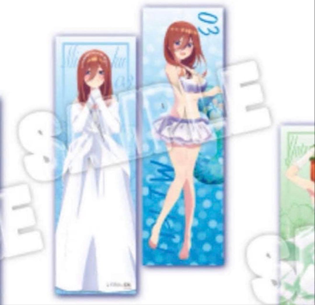 五等分の花嫁　160cm 抱き枕　中野三玖　ドンキホーテ限定 未開封