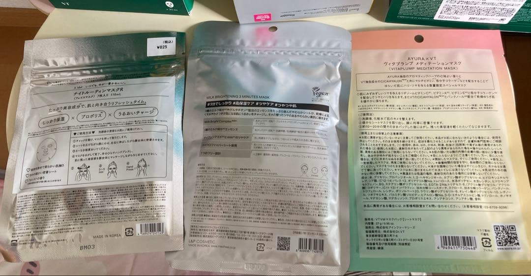 韓国コスメ　シートマスクセット