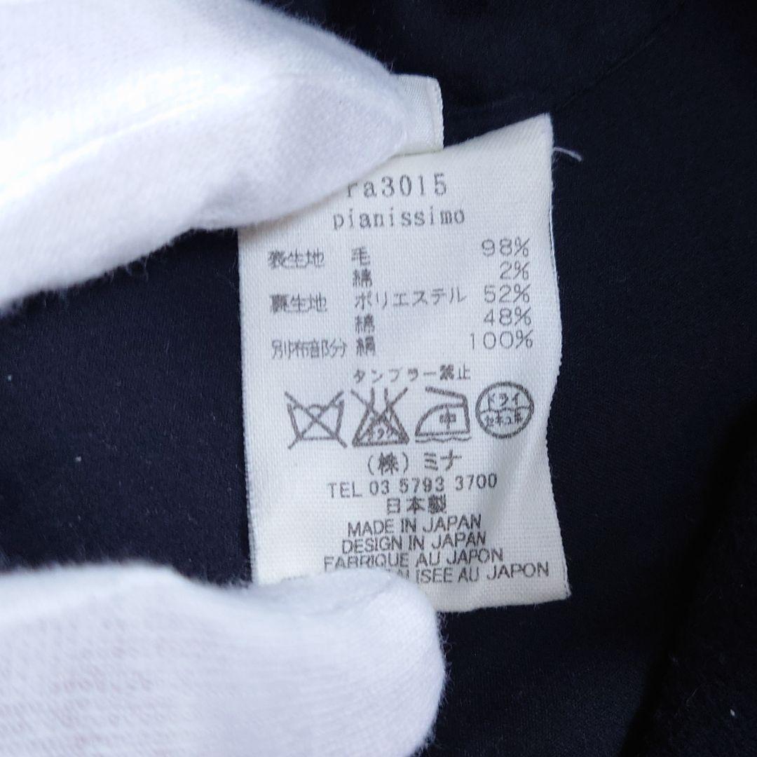 【美品】ミナペルホネン☆pianissimo☆シルク混☆ネイビー☆38(M)