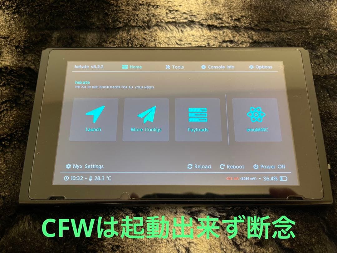 【ジャンク】Nintendo switch 未対策機　ジャンク品　通電は可