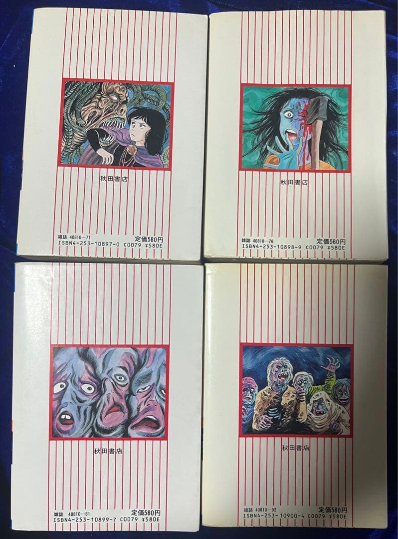 【秋田書店】エコエコアザラク・全4巻＋ビデオ＋フィギュア / 古賀新一